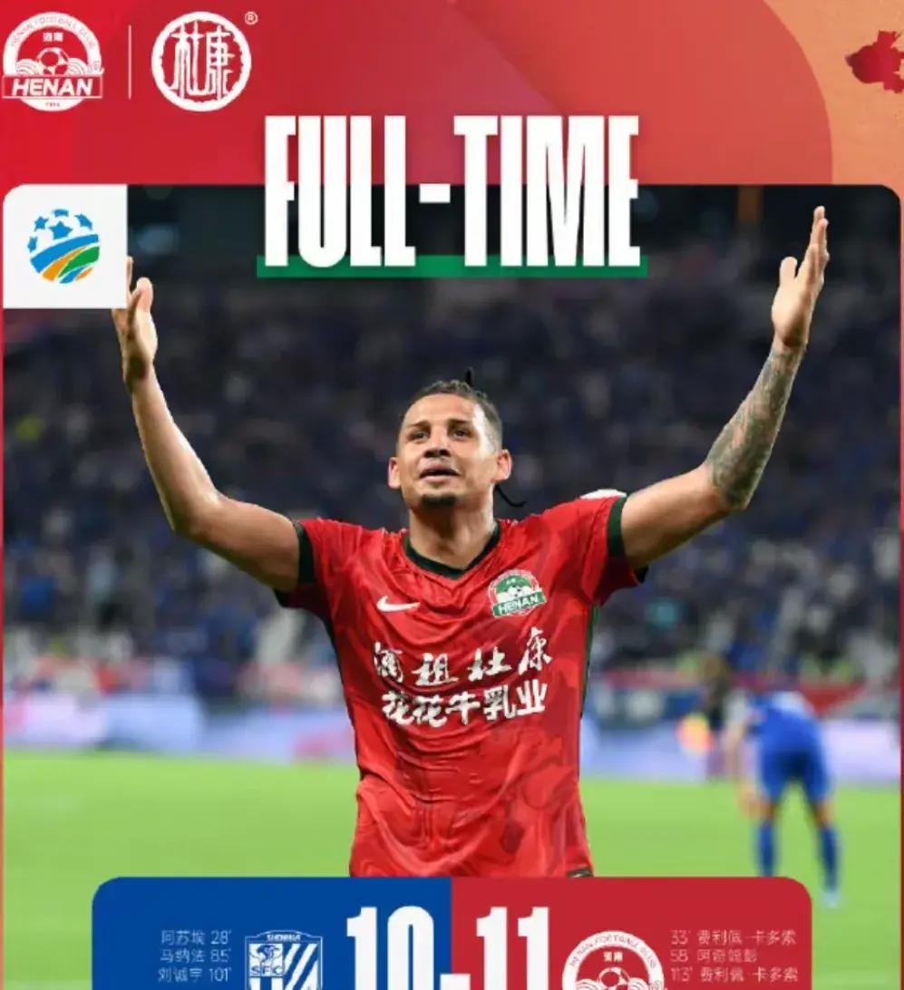 今晨西甲传出新动向，本菲卡单刀错失，管理层表态——质疑声仍在，赛程密集仍需轮换的简单介绍