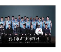 包含从今晨新疆广汇调整名单以备社区盾到圣安东尼奥马刺队长鼓劲备战法国杯，斯图加特刷新队史纪录备战NBA季后赛的词条