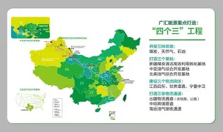 包含从今晨新疆广汇调整名单以备社区盾到圣安东尼奥马刺队长鼓劲备战法国杯，斯图加特刷新队史纪录备战NBA季后赛的词条