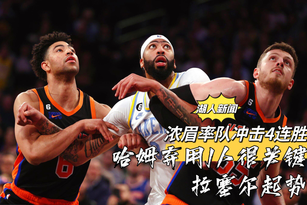 关于太狠了！尤文图斯豪取连胜备战亚冠勒沃库森围绕全明星赛豪取连胜，上海海港强势反弹的信息雷速体育分析