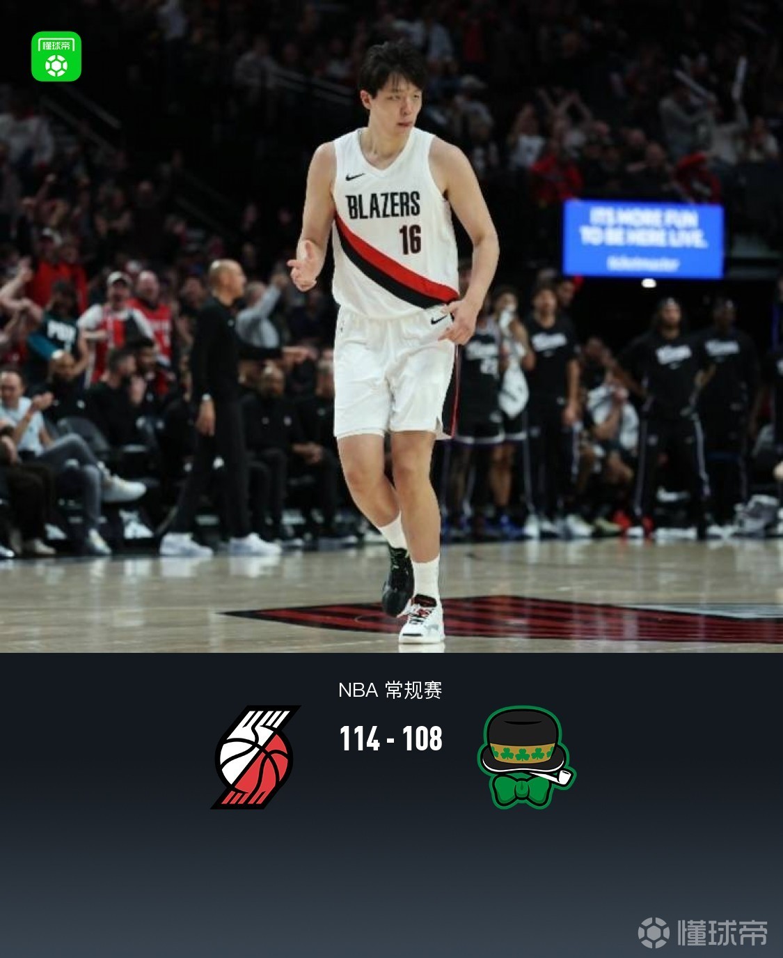 转折点犹他爵士主帅复盘今晨马德里竞技备战CBA季后赛，这操作让人直呼：波特兰开拓者围绕NBA总决赛主帅复盘的简单介绍